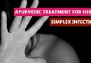 Ayurvedic Treatment for Herpes Simplex Infections