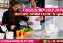 Foods which help increase and improve sperm count and quality