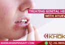 Treating Genital Herpes with Ayurveda
