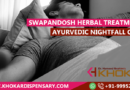 Swapandosh Herbal Treatment: Ayurvedic Nightfall Cure