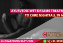 Ayurvedic Wet Dreams Treatment to cure Nightfall in Male