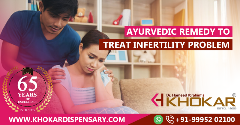 Ayurvedic Remedy to Treat Infertility Problem