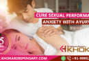 Cure Sexual Performance Anxiety with Ayurveda