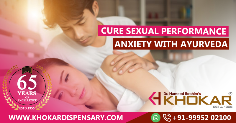 Cure Sexual Performance Anxiety with Ayurveda