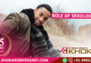Role of Sexologists