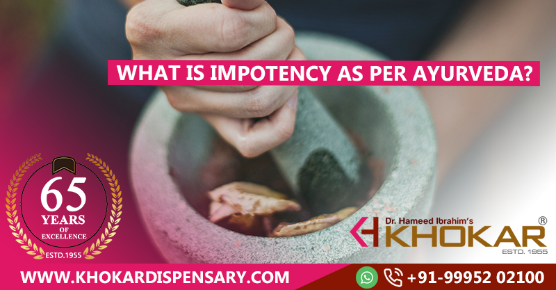 What is Impotency as per Ayurveda?