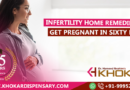 Infertility Home Remedies to get Pregnant in Sixty Days