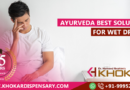 Ayurveda Best Solution for Wet Dream Ayurveda Best Solution for Wet Dream