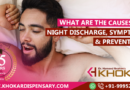 What are the causes for Night Discharge, Symptoms & Prevention?